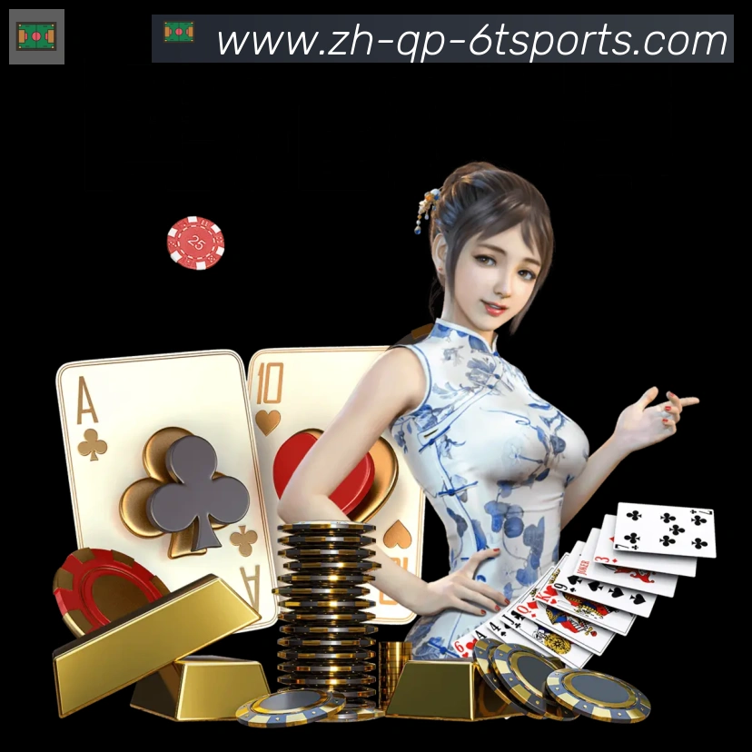 6t体育荣誉