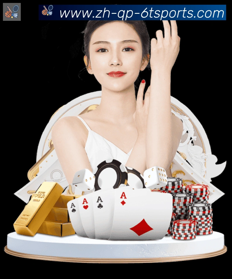 6t体育全站App 6t体育全站App