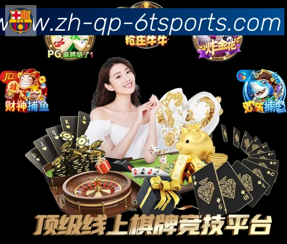 体育App 体育App